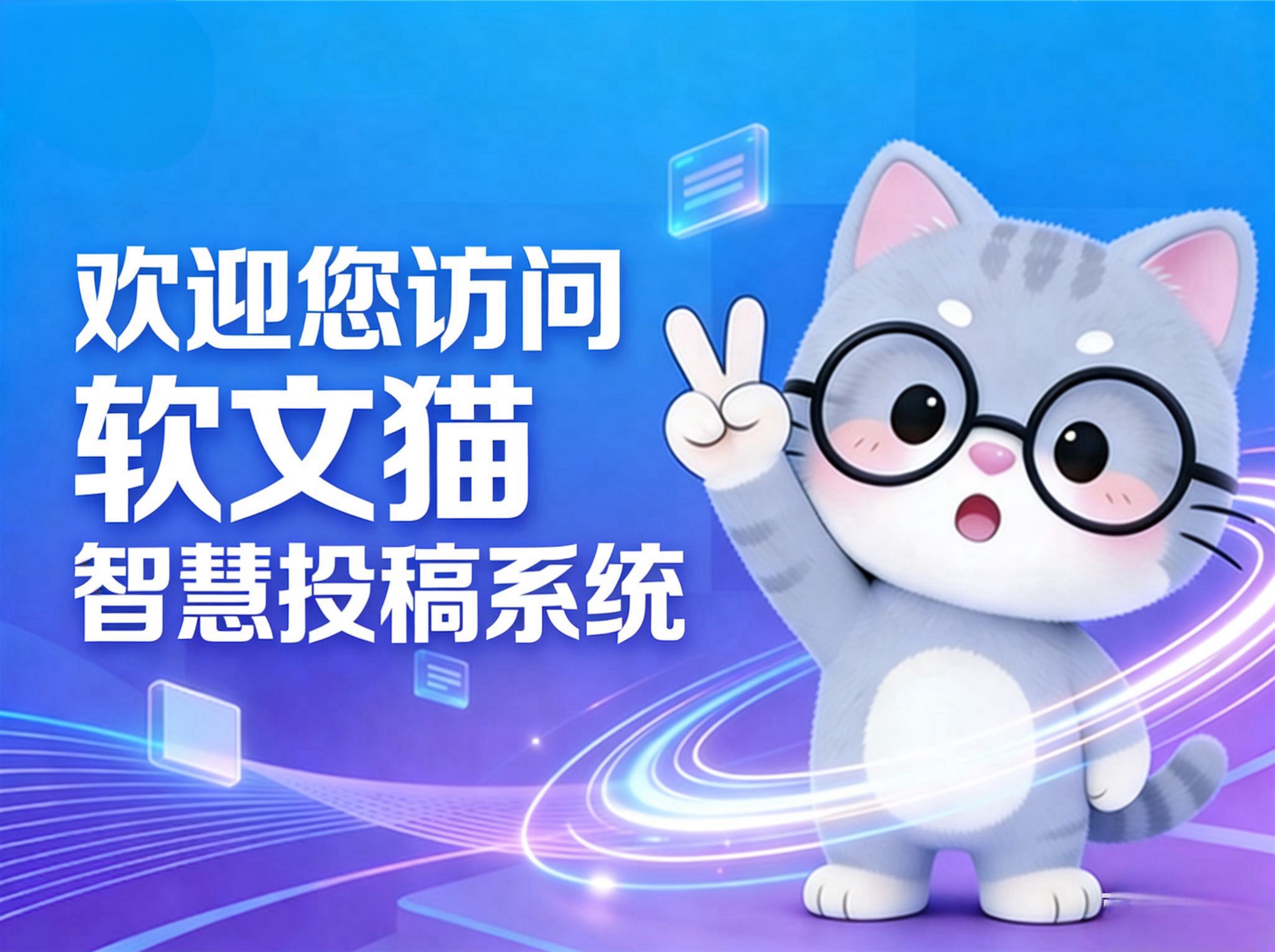 行业软文套餐解决方案